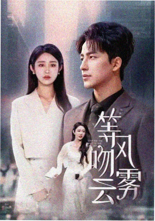 日剧重启人生深度解析 日韩剧欧美在线观看电视剧