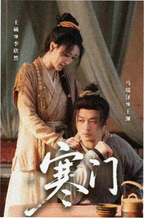 重启人生 日剧推荐 日韩剧欧美在线观看电视剧