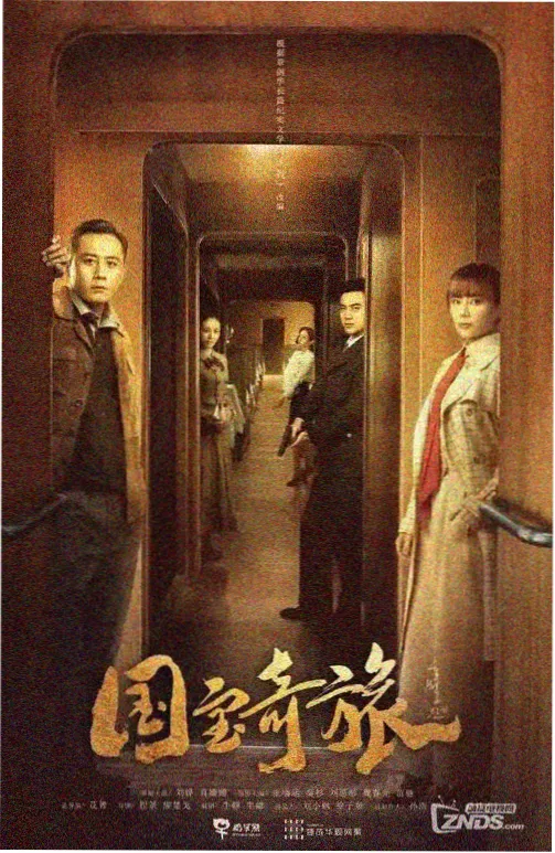 秘密森林 韩剧推荐 日韩剧欧美在线观看电视剧