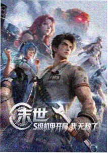 最后生还者 欧美剧推荐 日韩剧欧美在线观看电视剧
